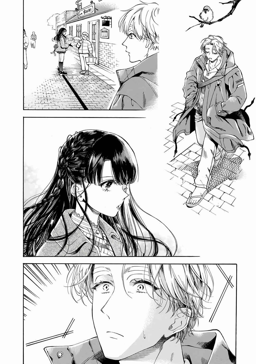 Sensei, Kongetsu Dou Desu ka Chapter 30 - Page 2