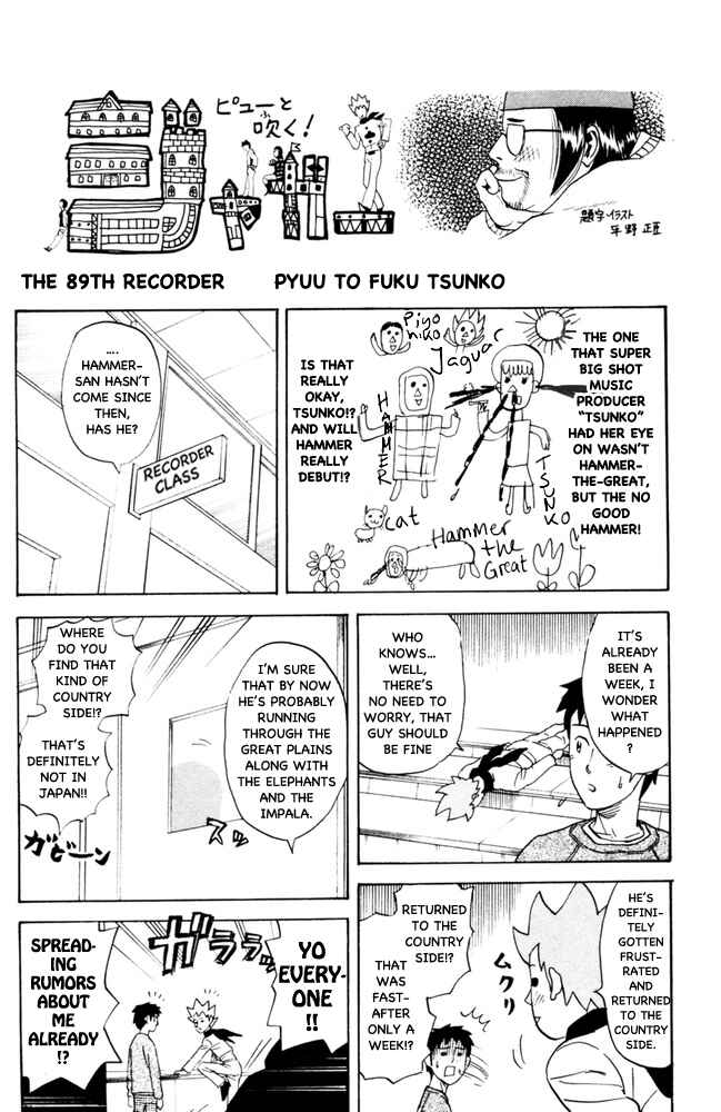 Pyu to Fuku! Jaguar Chapter 89 - Page 1