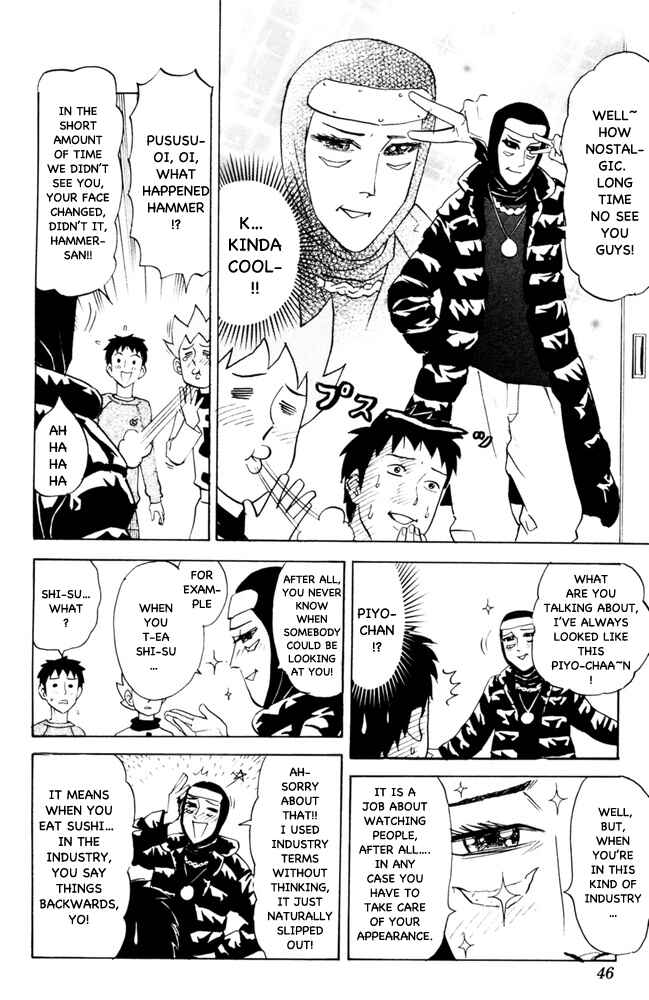Pyu to Fuku! Jaguar Chapter 89 - Page 2