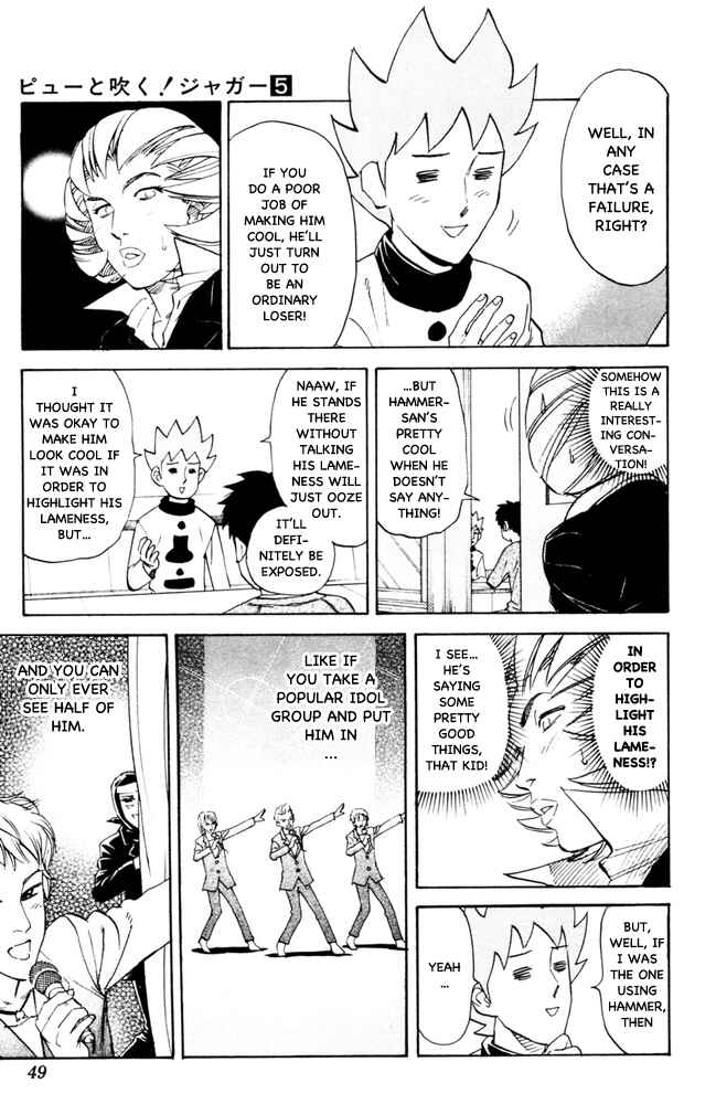 Pyu to Fuku! Jaguar Chapter 89 - Page 5