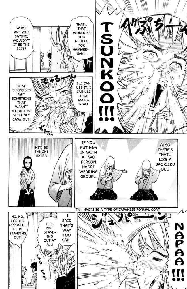 Pyu to Fuku! Jaguar Chapter 89 - Page 6