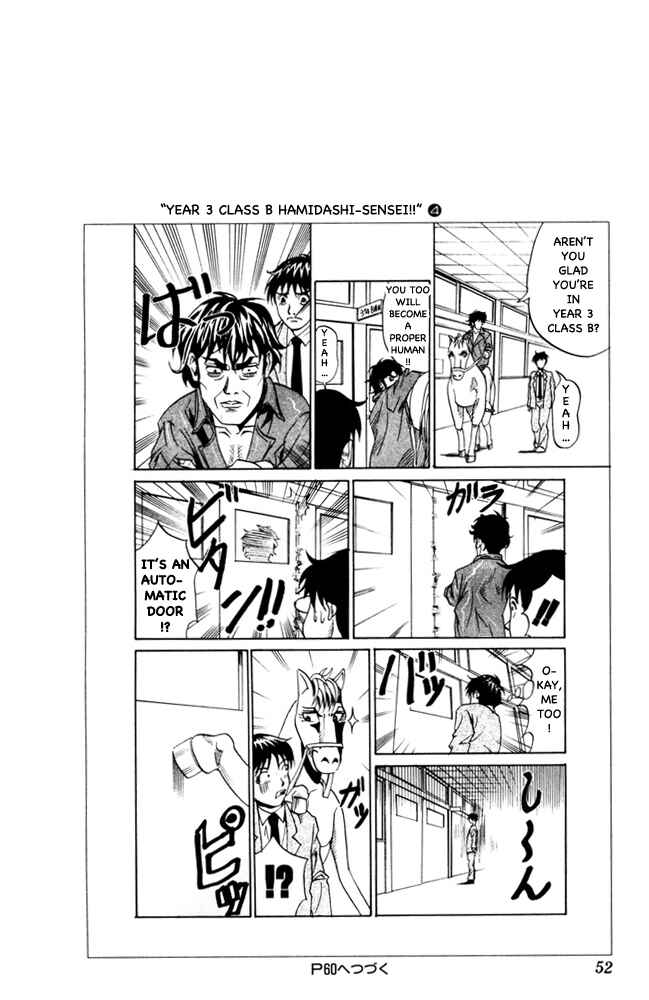 Pyu to Fuku! Jaguar Chapter 89 - Page 8