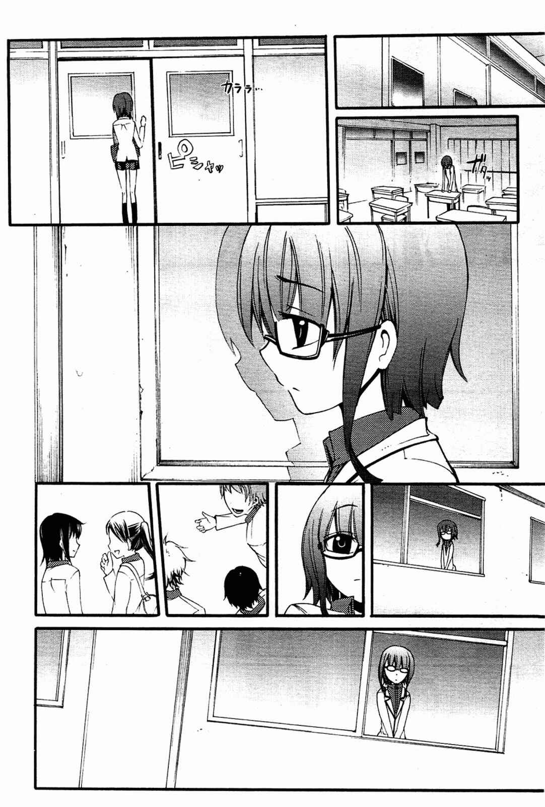 Meteorite of Bare Foot Chapter 3 - Page 22