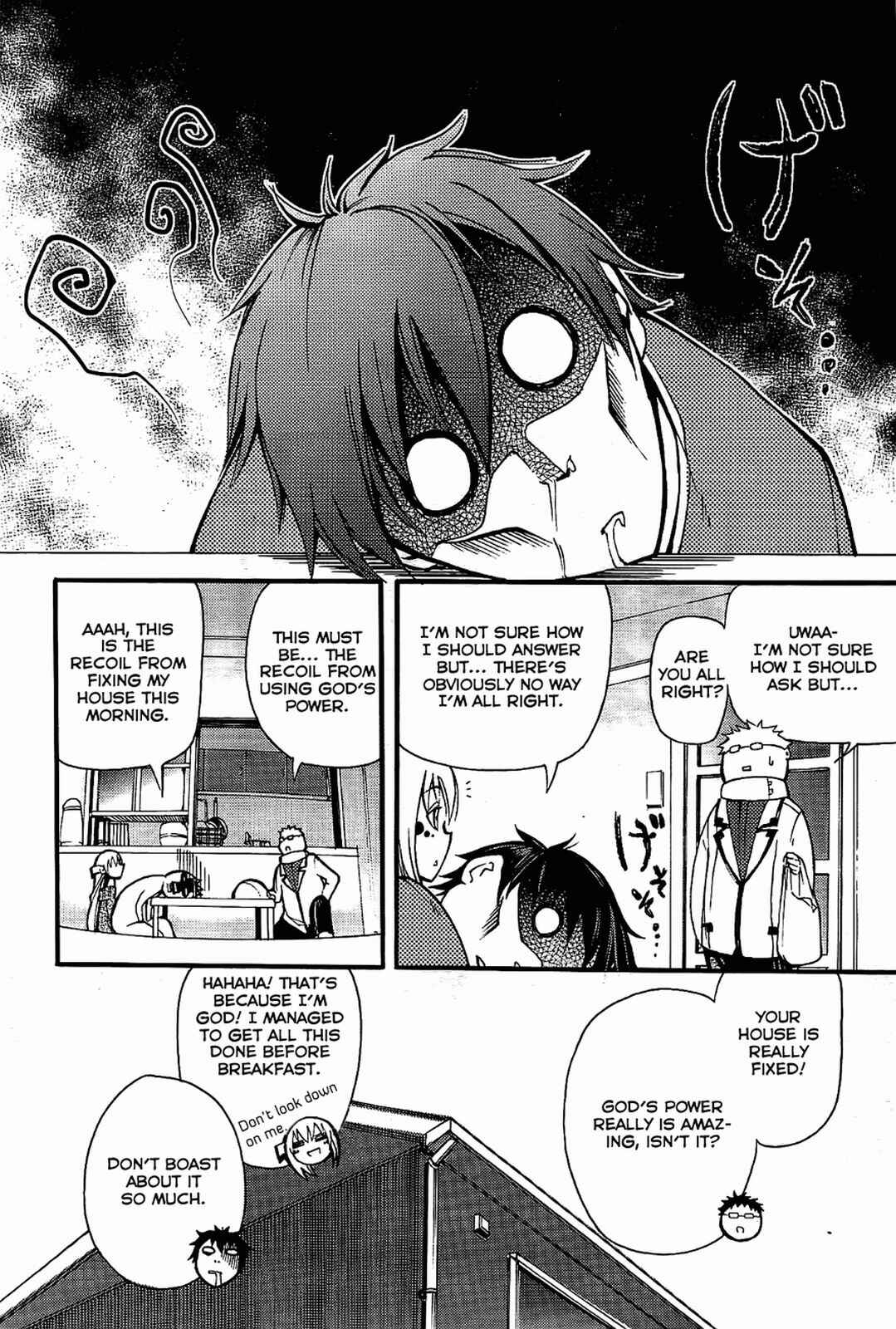 Meteorite of Bare Foot Chapter 3 - Page 4