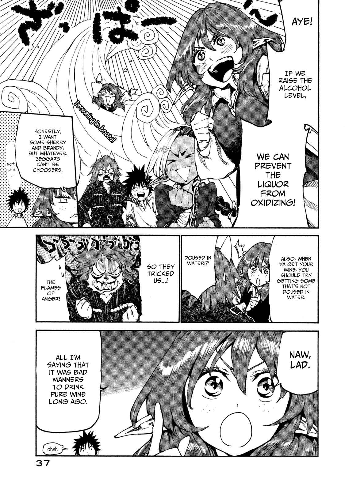 Mazumeshi Elf to Yuuboku gurashi Chapter 18 - Page 15
