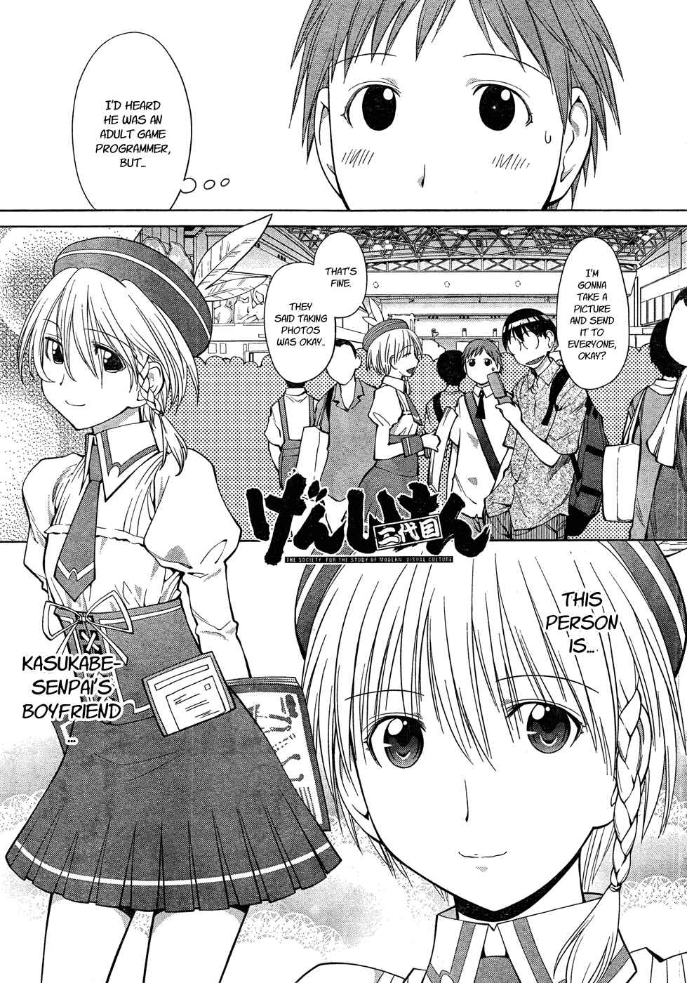 Genshiken Nidaime - The Society for the Study of Modern Visual Culture II Chapter 66 - Page 1