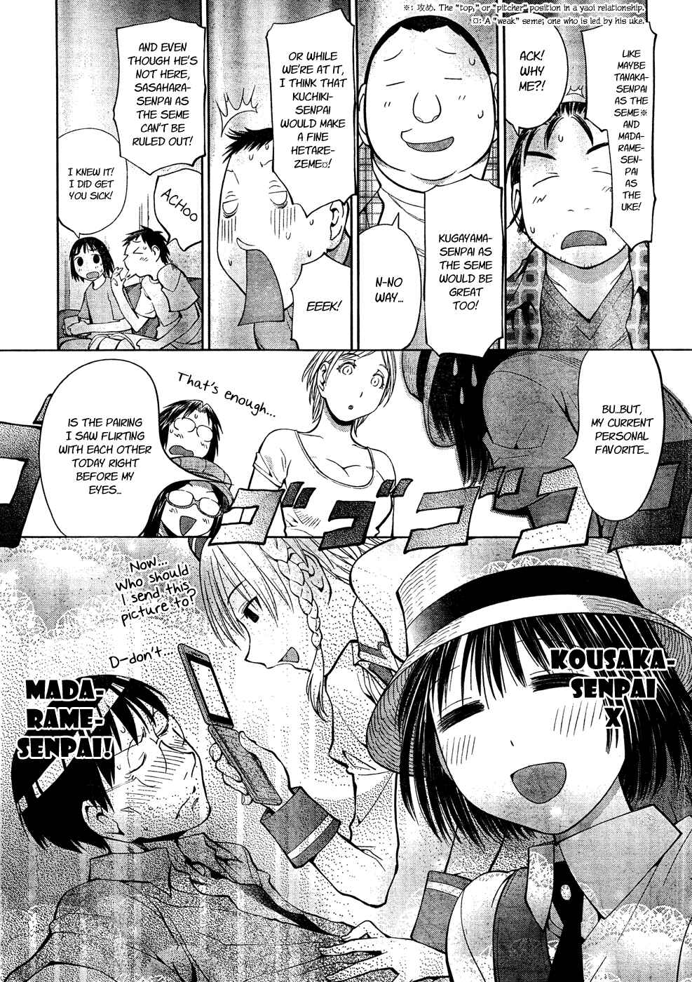 Genshiken Nidaime - The Society for the Study of Modern Visual Culture II Chapter 66 - Page 15