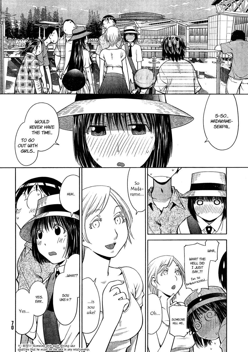 Genshiken Nidaime - The Society for the Study of Modern Visual Culture II Chapter 66 - Page 16