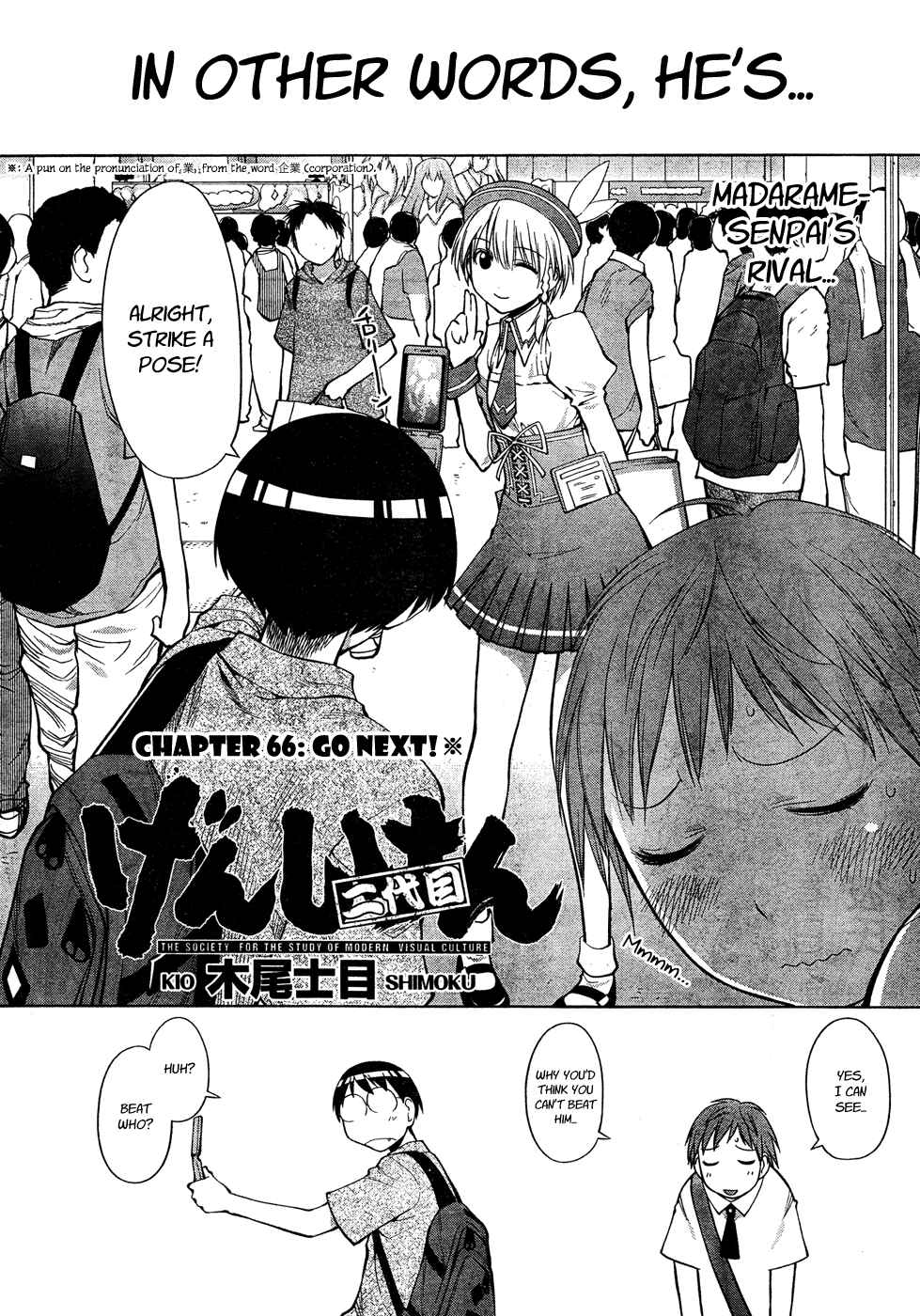 Genshiken Nidaime - The Society for the Study of Modern Visual Culture II Chapter 66 - Page 2
