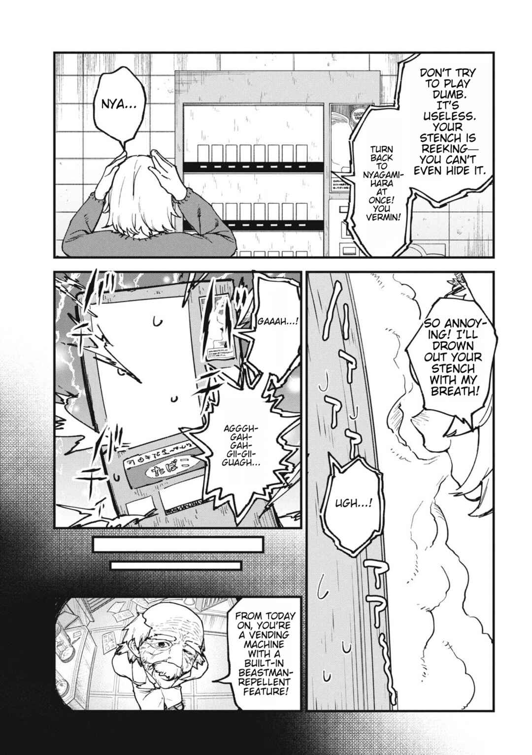 Yani Neko Chapter 139 - Page 3