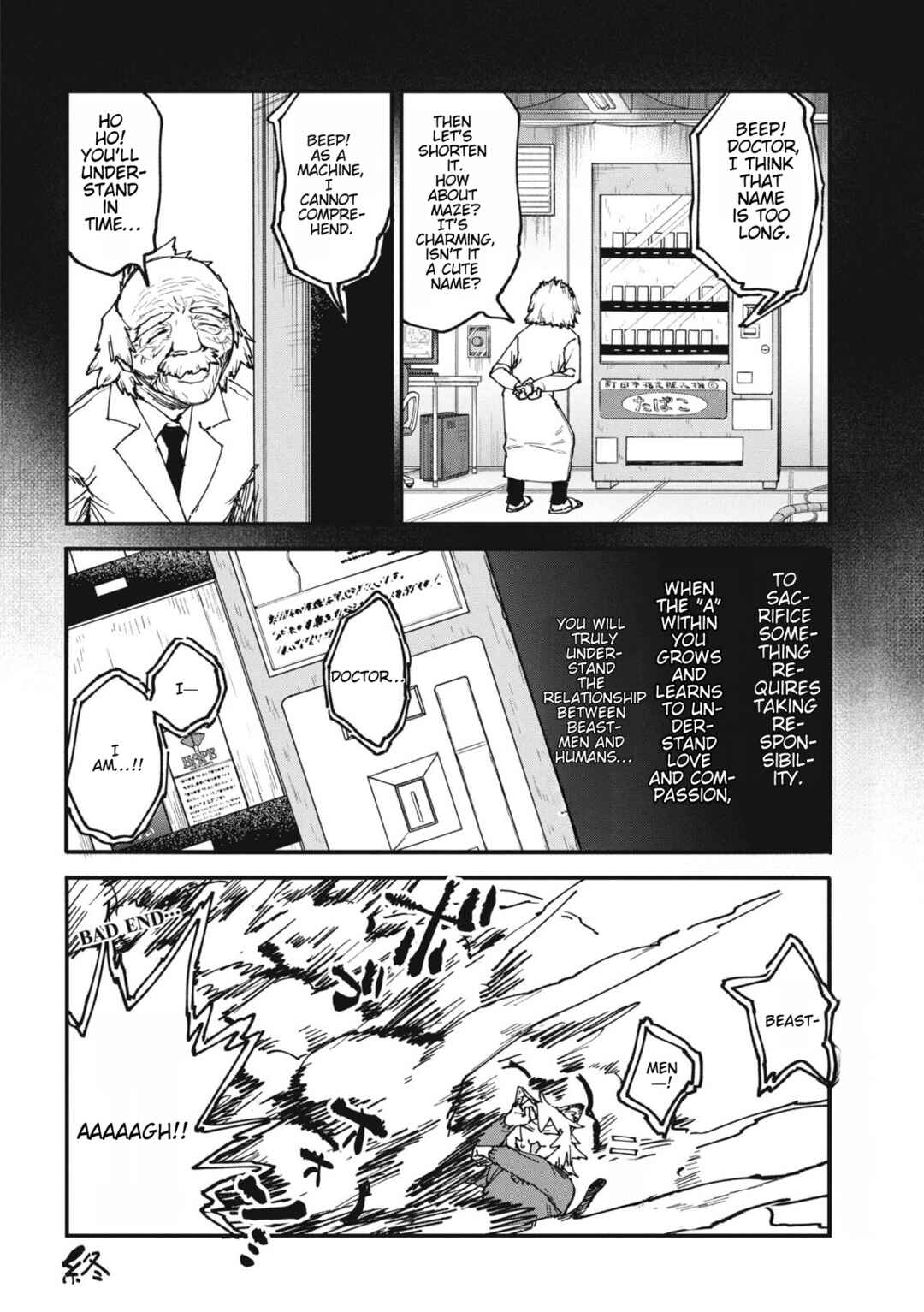 Yani Neko Chapter 139 - Page 4