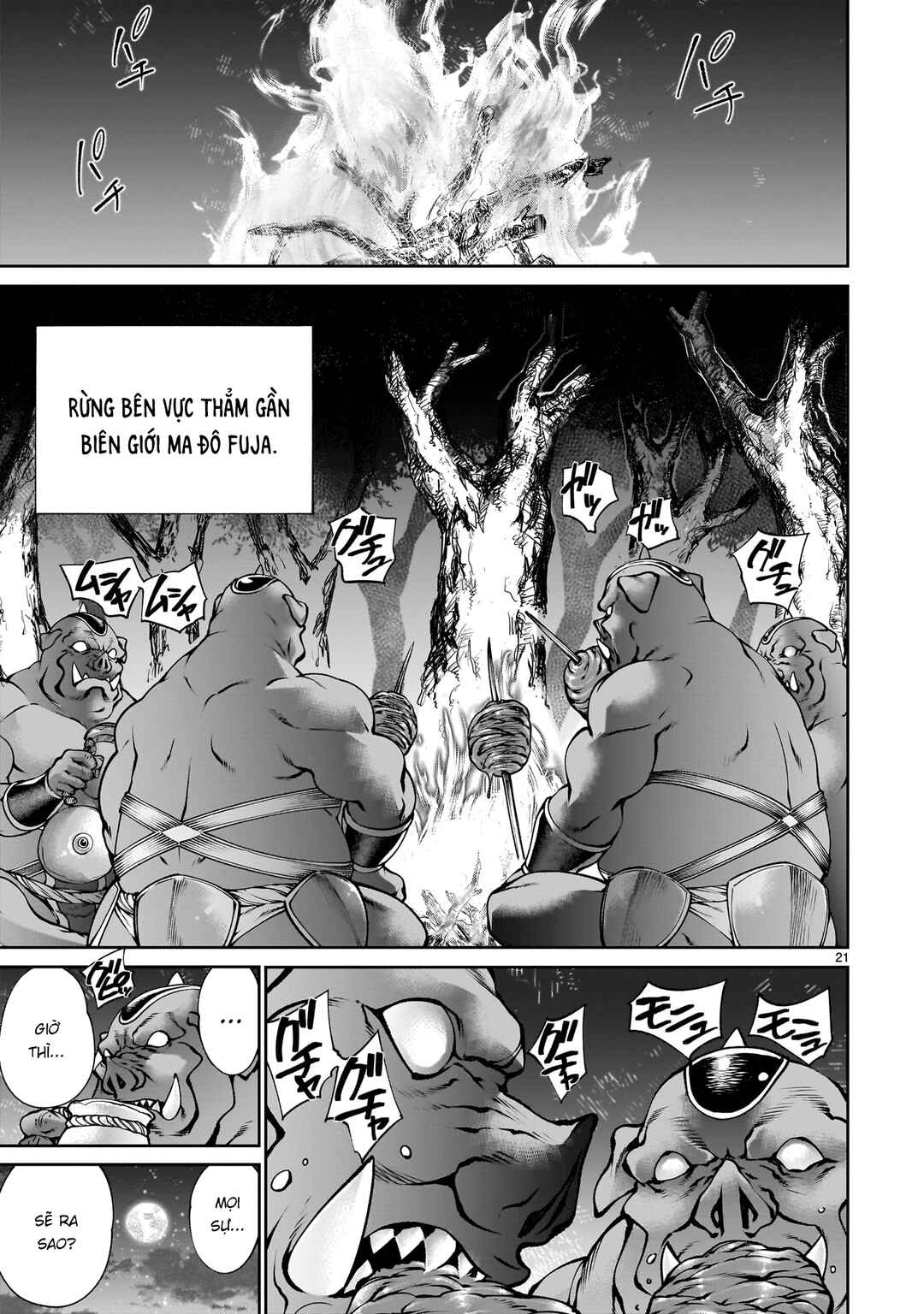 Saikyou Skill "Inochigoi" de Kuyashii Kedo Musou Shichau Moto Maou-sama no Sekai Seifuku Katsudou Chapter 17 - Page 20