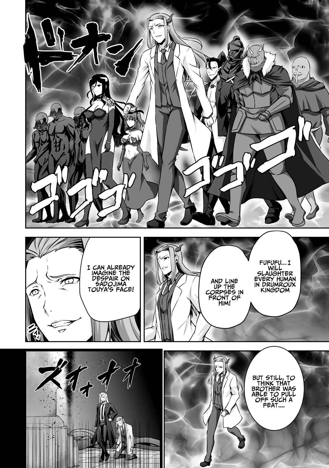 Kami no Techigai de Shindara Zumi de Isekai ni Hourikomare Mashita Chapter 24 - Page 21