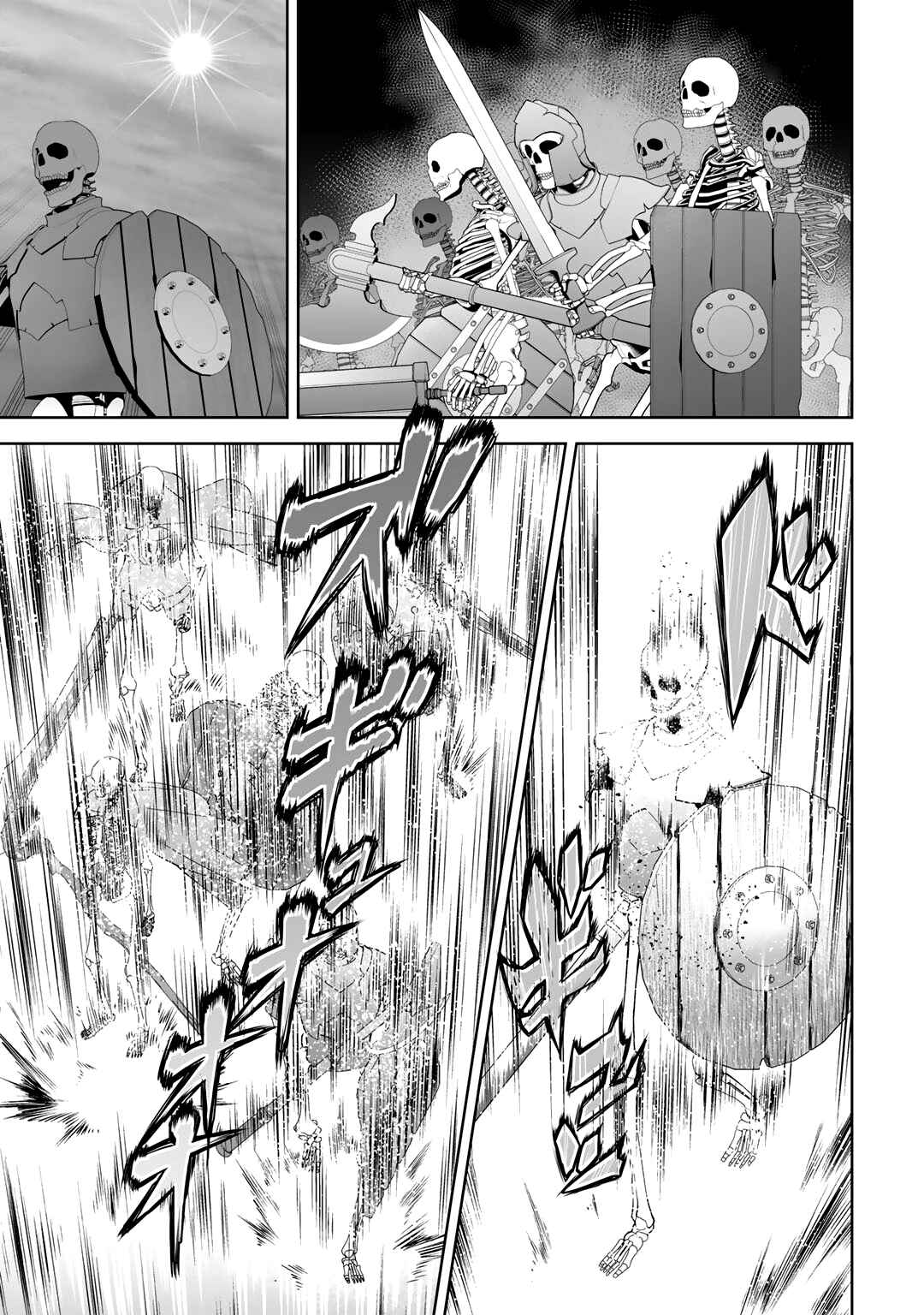 Kami no Techigai de Shindara Zumi de Isekai ni Hourikomare Mashita Chapter 24 - Page 4