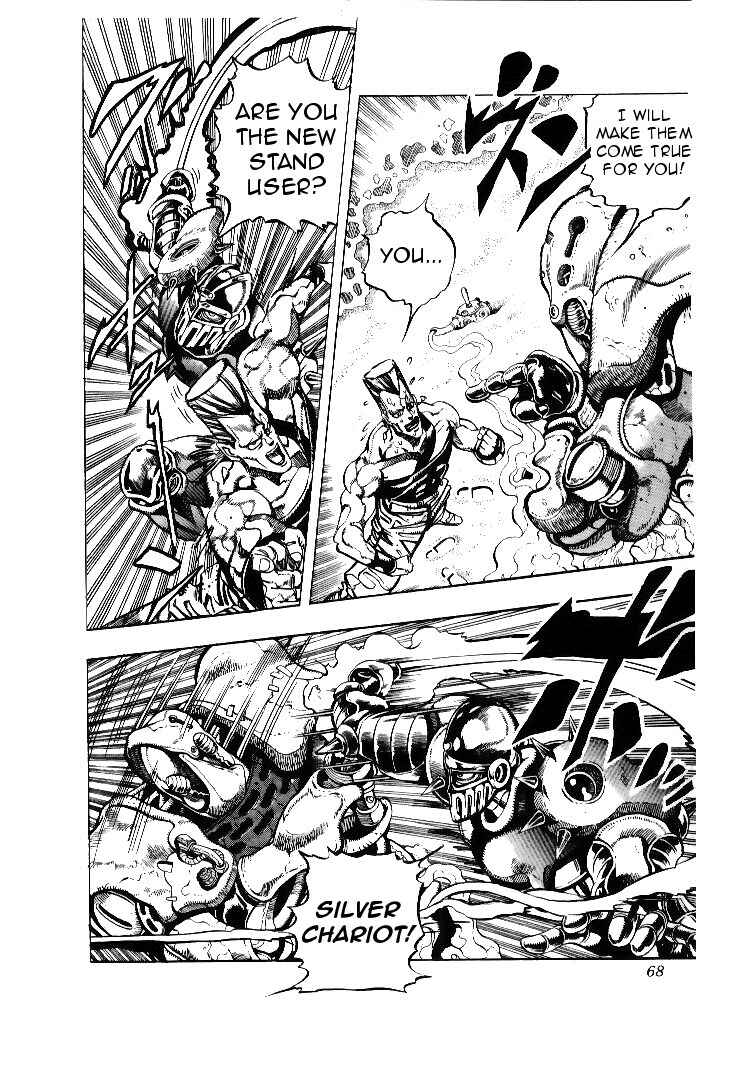 JoJo no Kimyou na Bouken: Part 3 - Stardust Crusaders Chapter 62 - Page 2