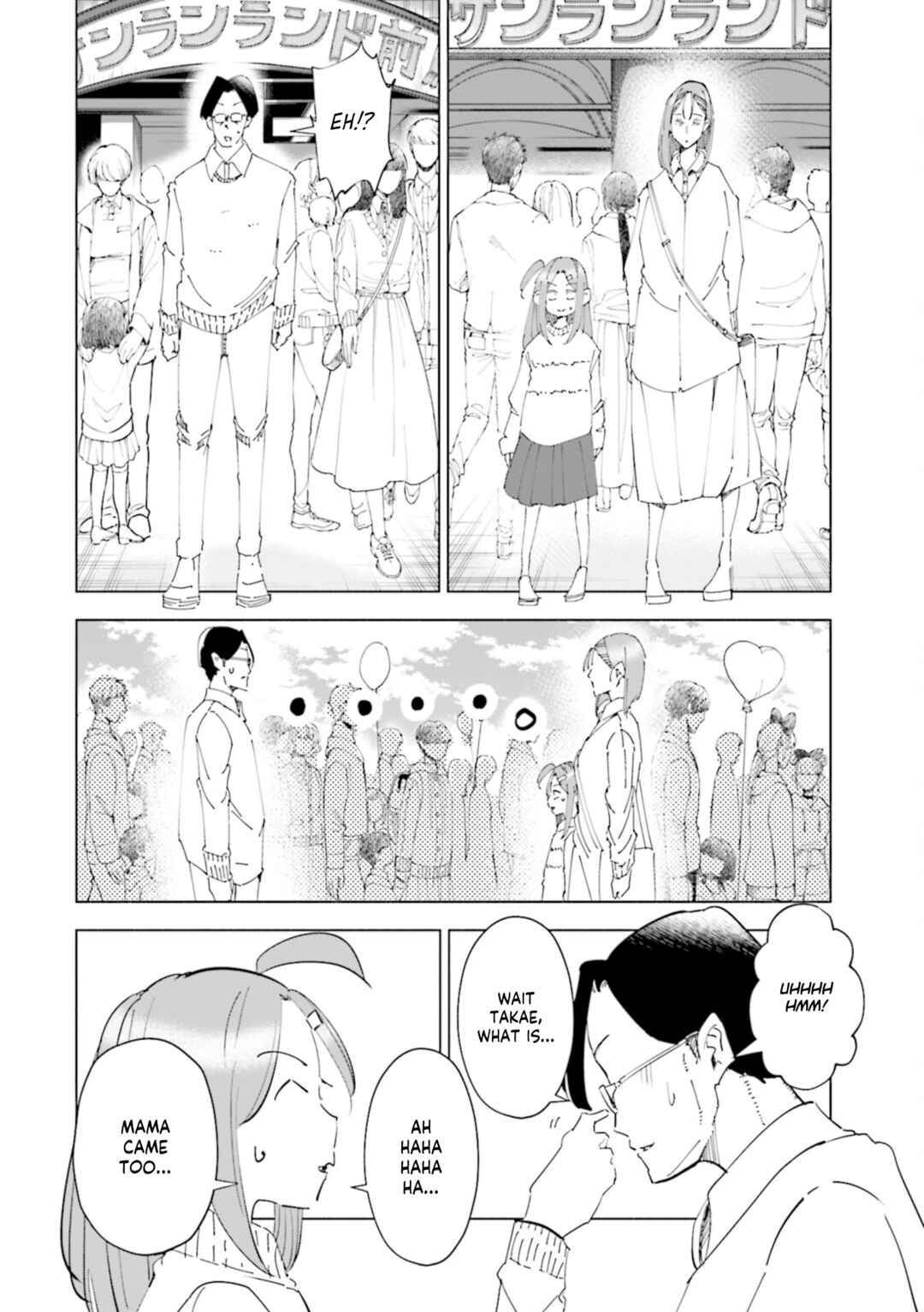 Tsuma, Shougakusei ni Naru. Chapter 53 - Page 14