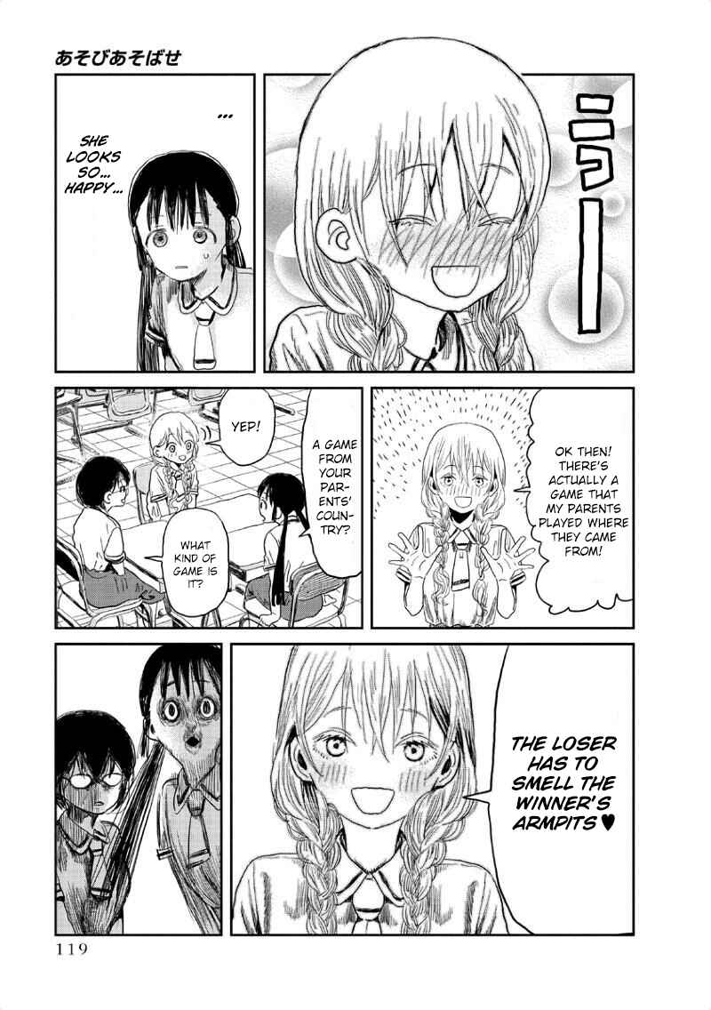 Asobi Asobase Chapter 9 - Page 6