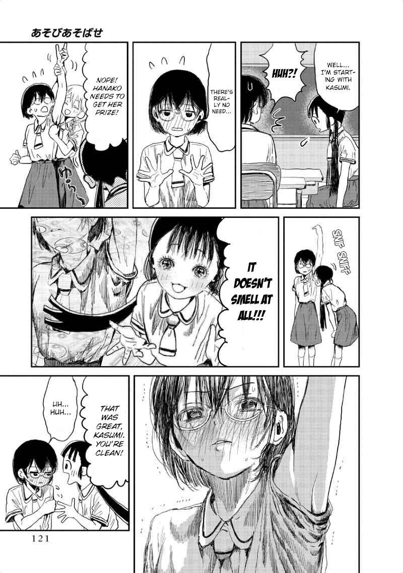 Asobi Asobase Chapter 9 - Page 8