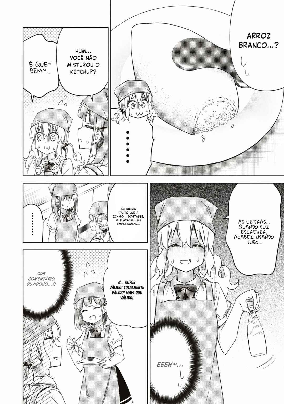 Amaesasete Hinamori-san! Chapter 14 - Page 17