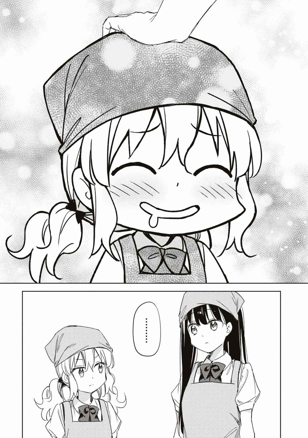 Amaesasete Hinamori-san! Chapter 14 - Page 21