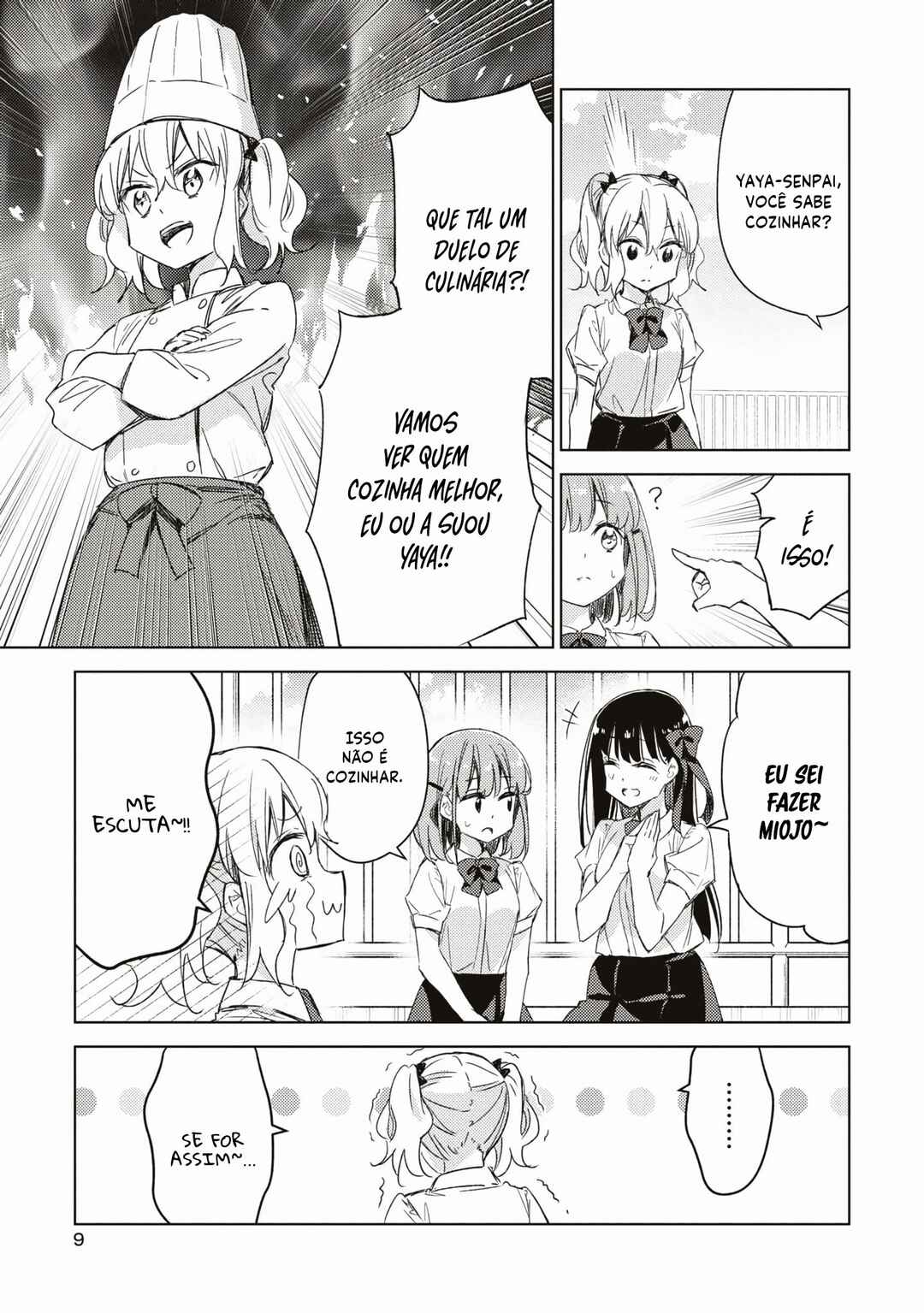 Amaesasete Hinamori-san! Chapter 14 - Page 6