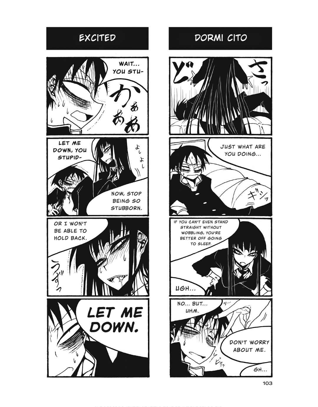 Houkago Play Chapter 102 - Page 5