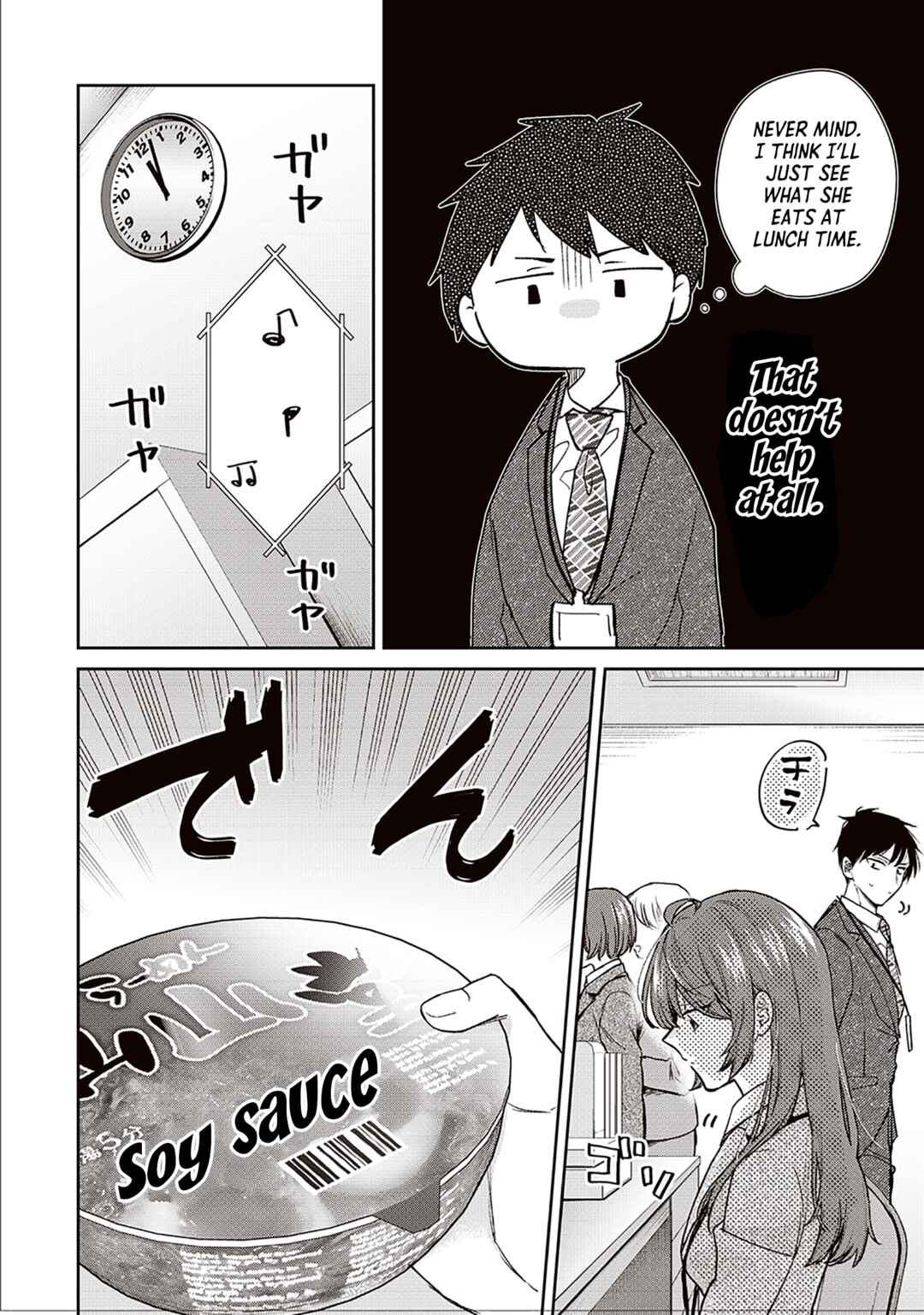 Giri Choko Girai no Futari Chapter 3 - Page 4