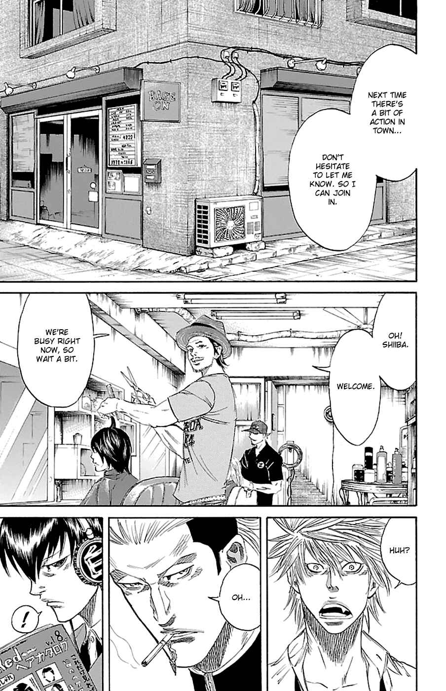 Sugarless Chapter 76 - Page 4