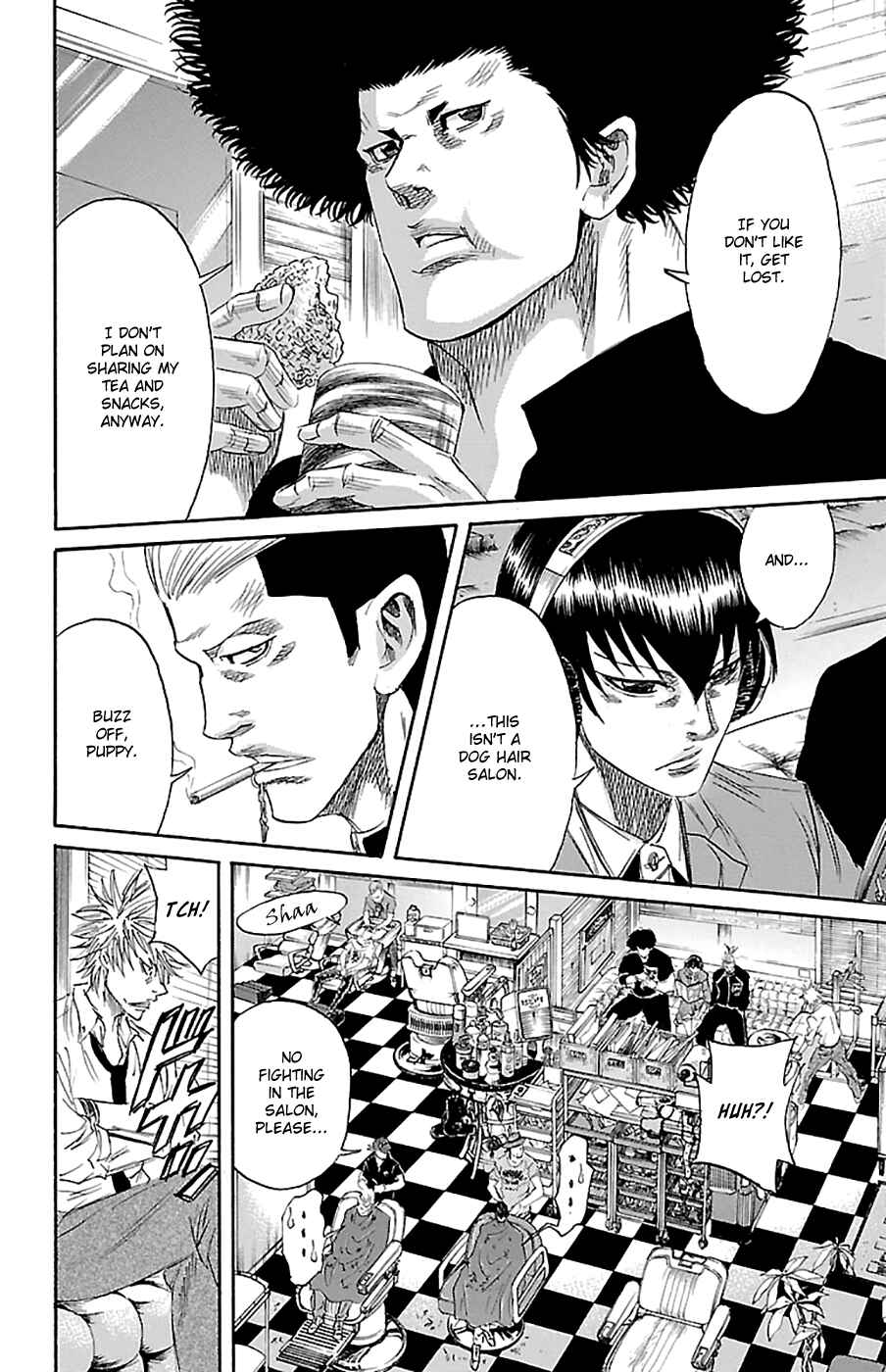 Sugarless Chapter 76 - Page 6