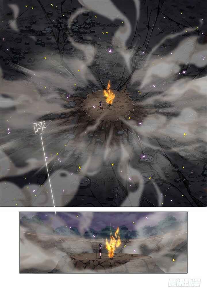Yaoguai Mingdan Chapter 448 - Page 1