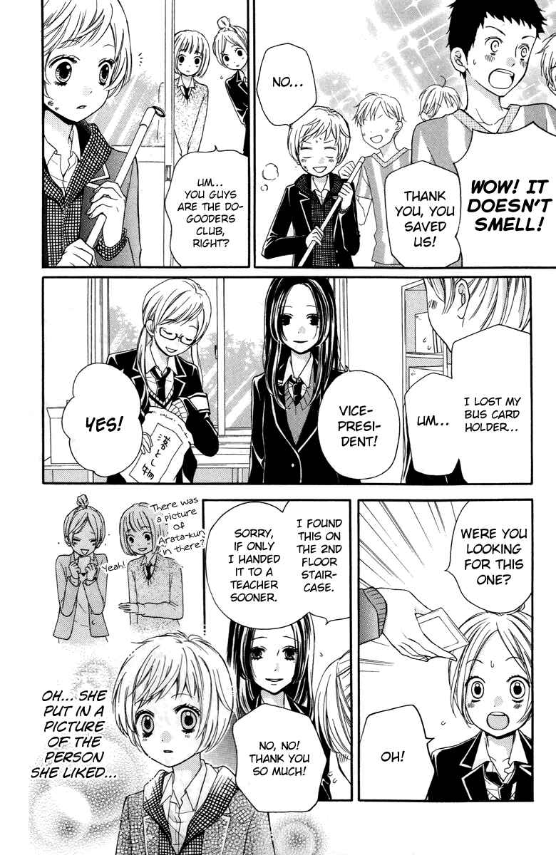 Zekkyou Gakkyuu Chapter 28 - Page 10