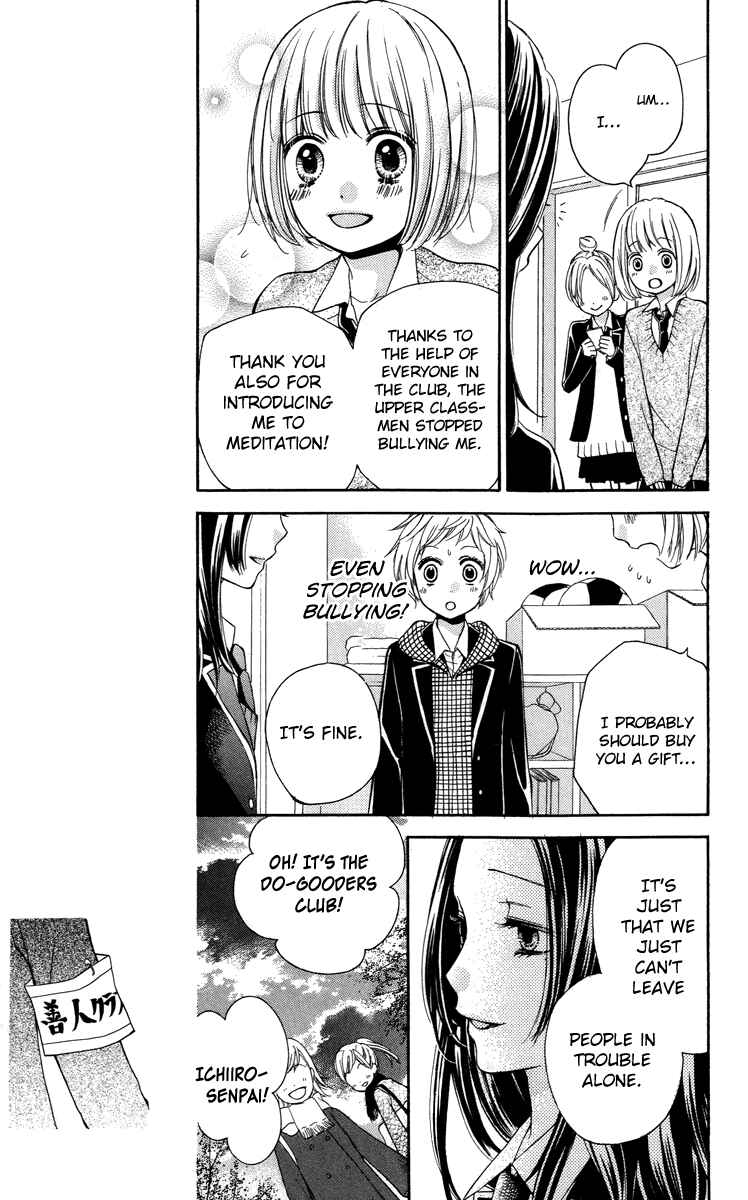 Zekkyou Gakkyuu Chapter 28 - Page 11