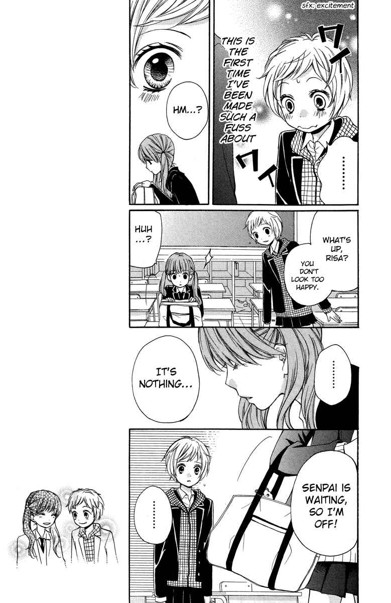 Zekkyou Gakkyuu Chapter 28 - Page 13