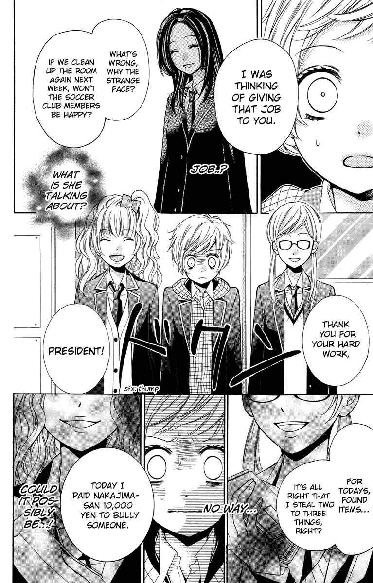 Zekkyou Gakkyuu Chapter 28 - Page 20