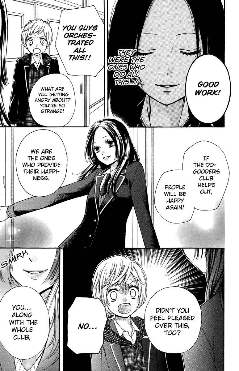 Zekkyou Gakkyuu Chapter 28 - Page 21