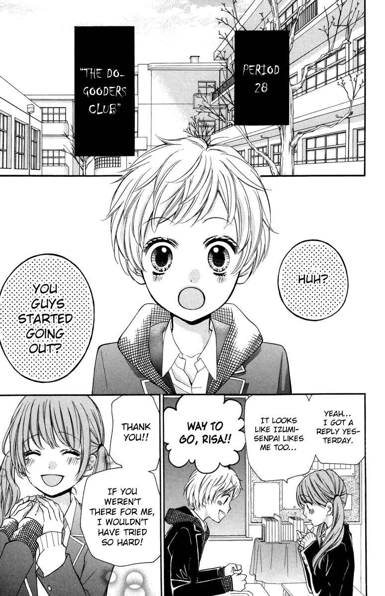 Zekkyou Gakkyuu Chapter 28 - Page 3