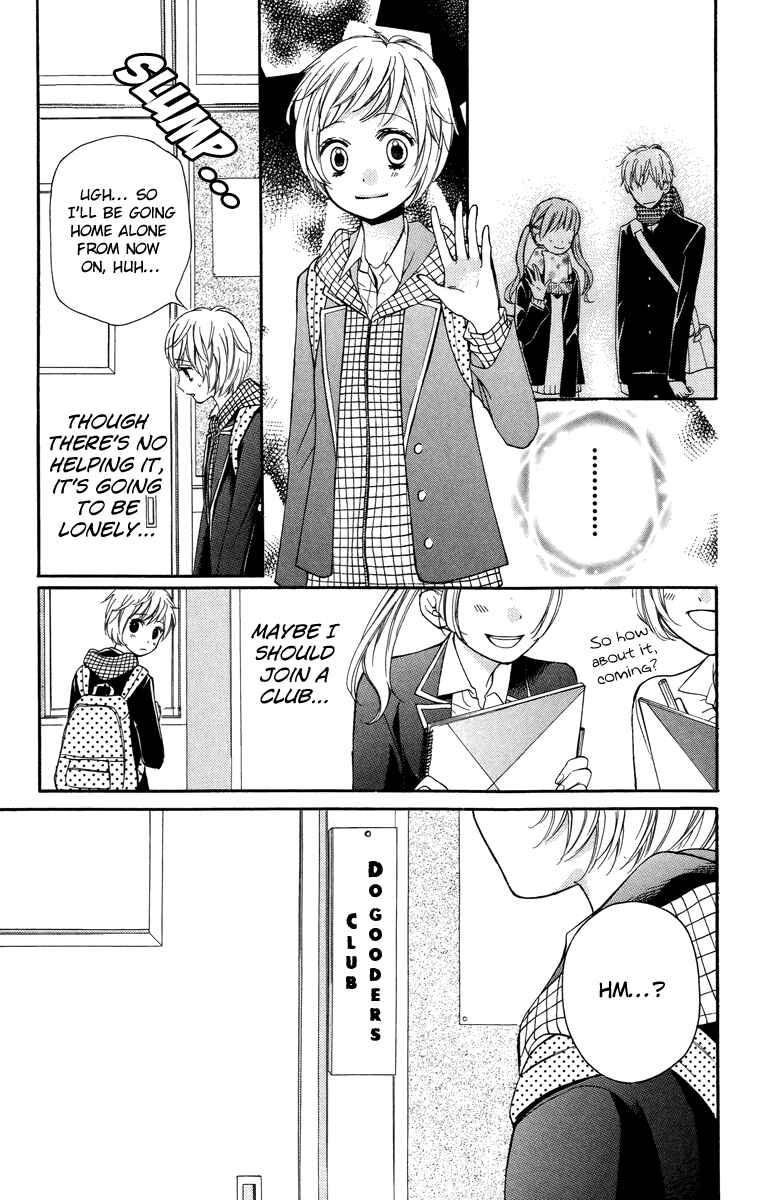 Zekkyou Gakkyuu Chapter 28 - Page 5