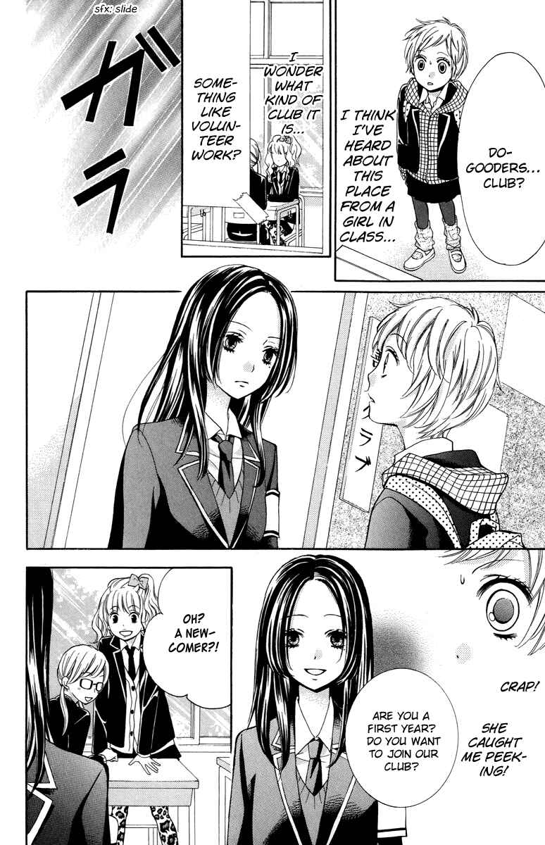 Zekkyou Gakkyuu Chapter 28 - Page 6