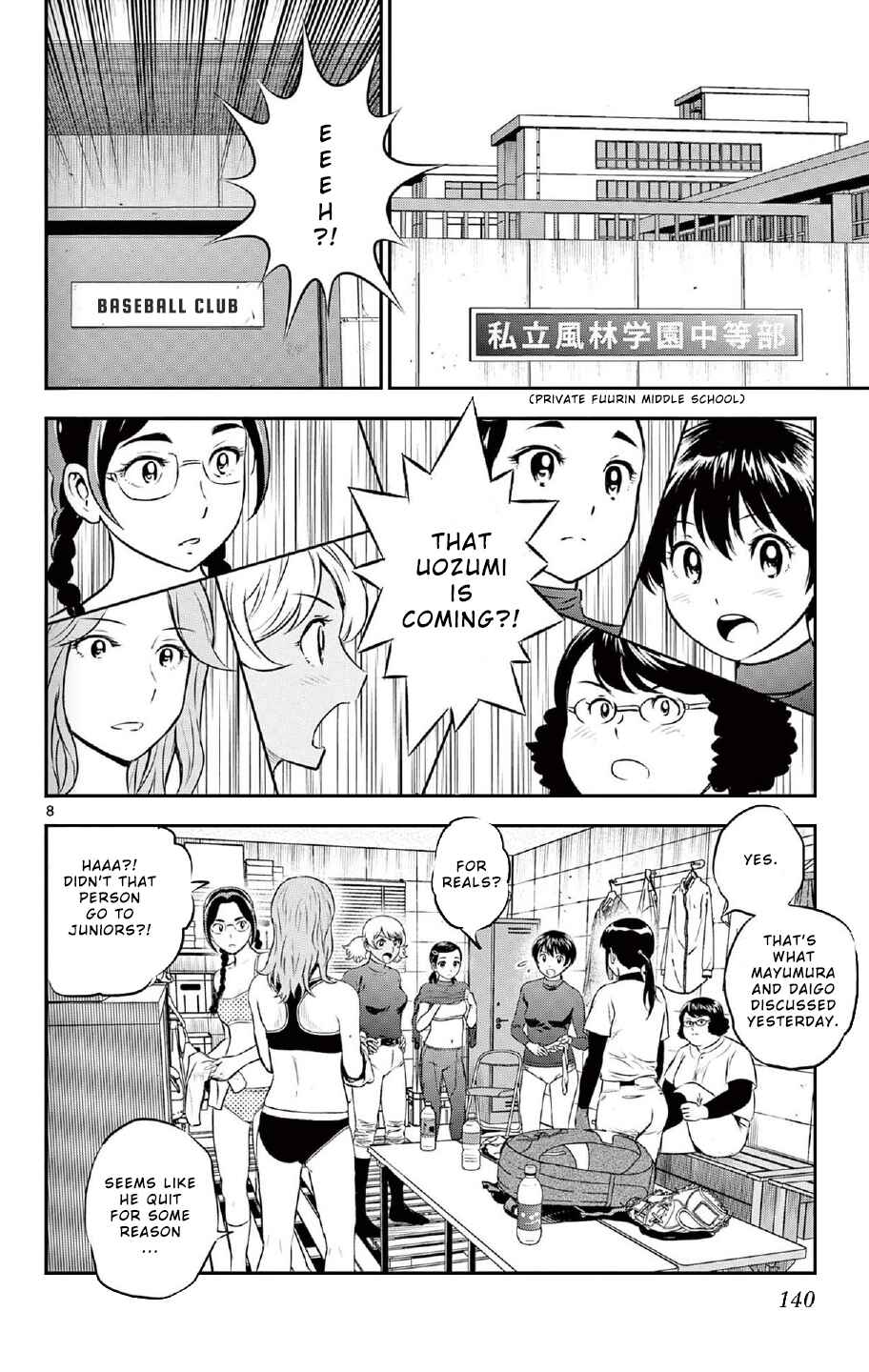 Major 2nd Chapter 221 - Page 8