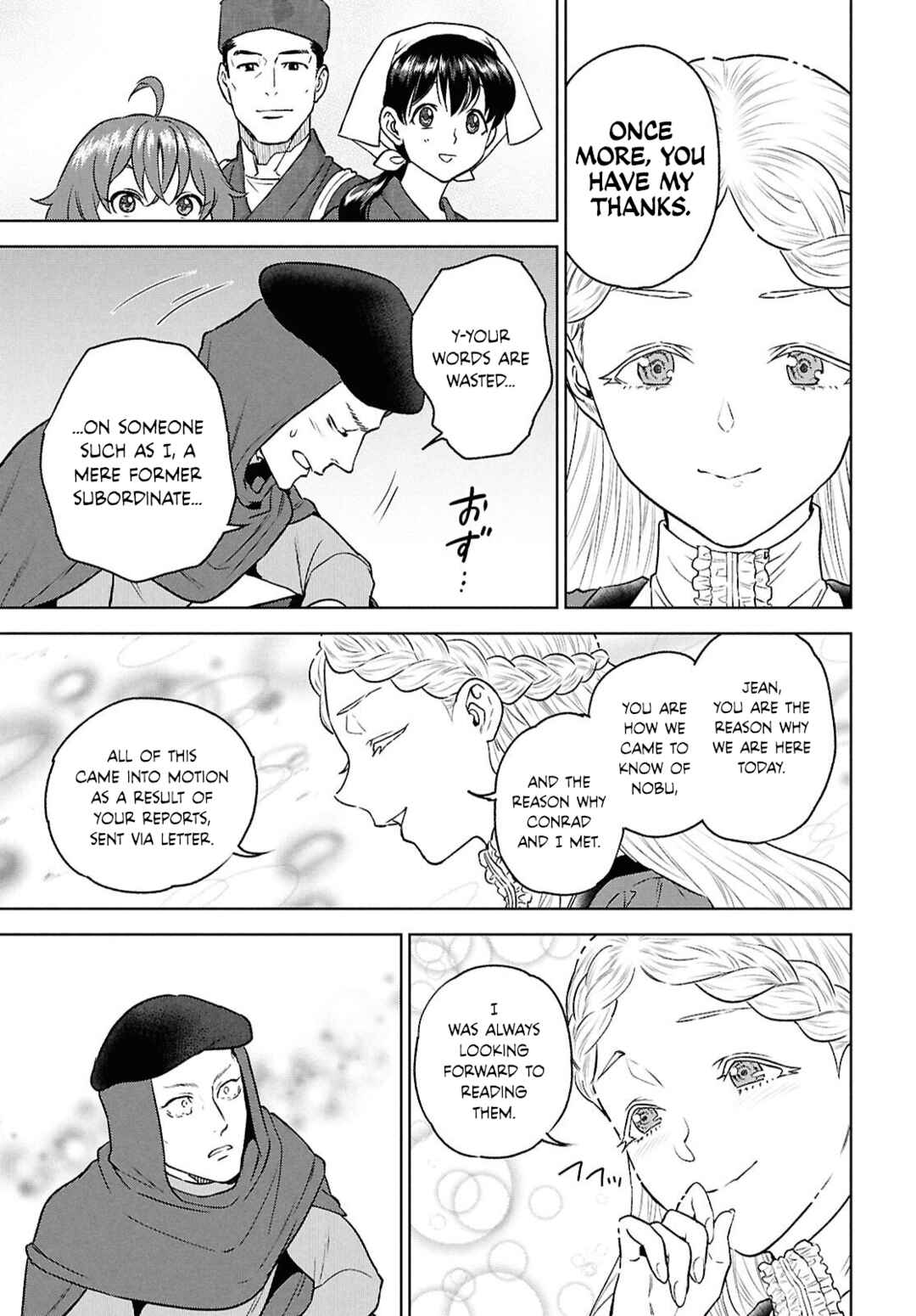 Isekai Izakaya "Nobu" Chapter 133 - Page 19