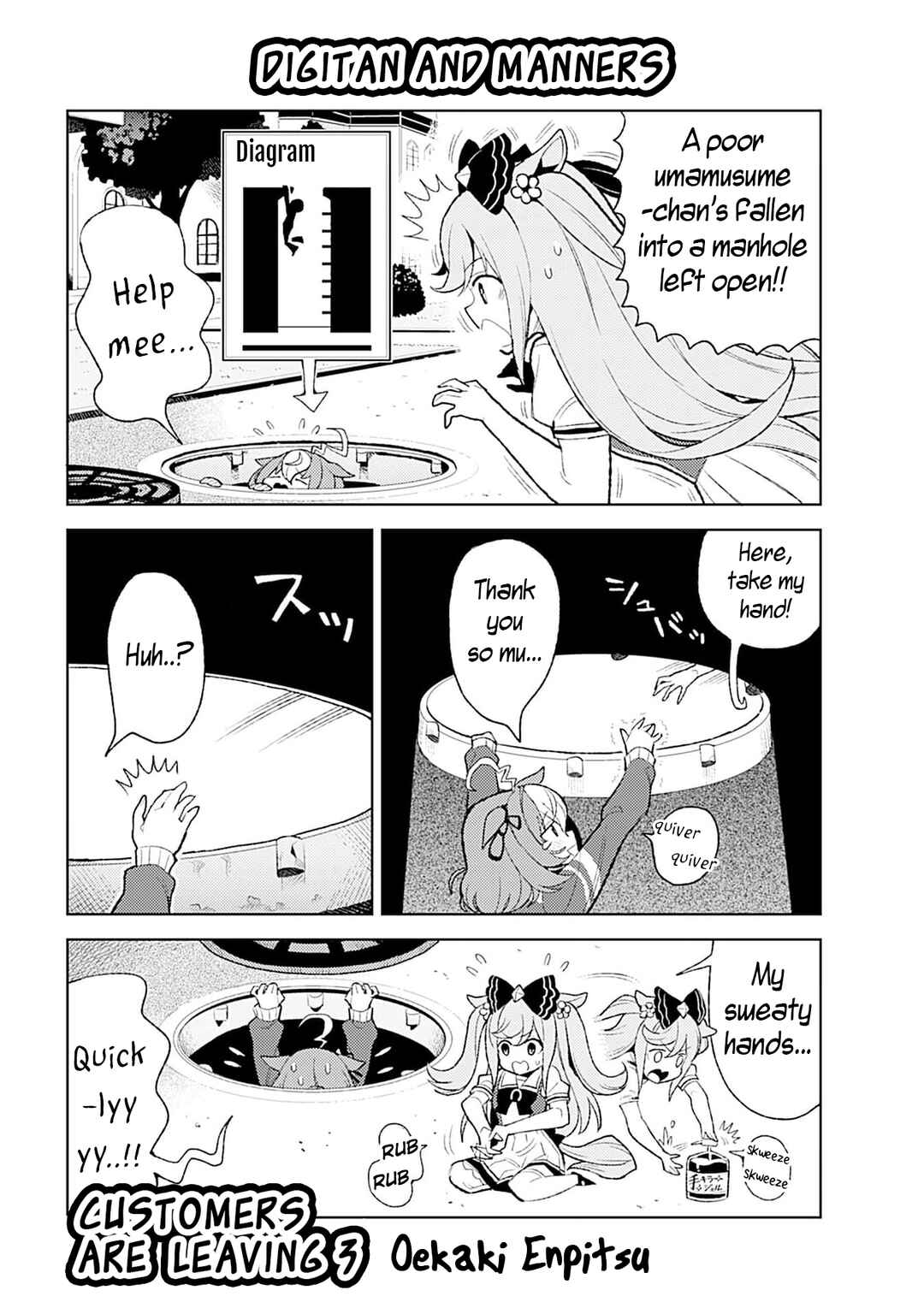 Uma Musume: Pretty Derby—Anthology Comic STAR Chapter 1 - Page 1