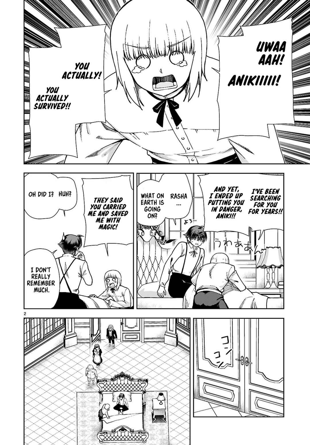 Botsuraku Yotei Nanode, Kajishokunin o Mezasu Chapter 92 - Page 2
