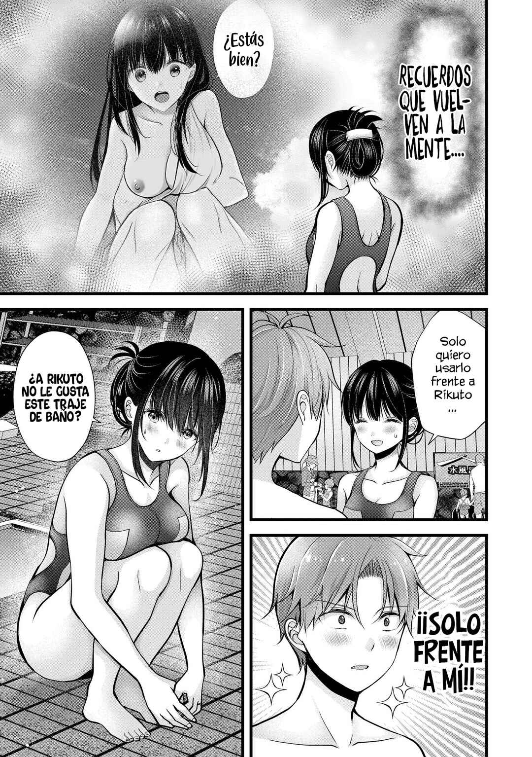 Tsuma ga Kanpeki Sugiru no de, Chotto Midashite Ii desu ka? Chapter 20 - Page 5