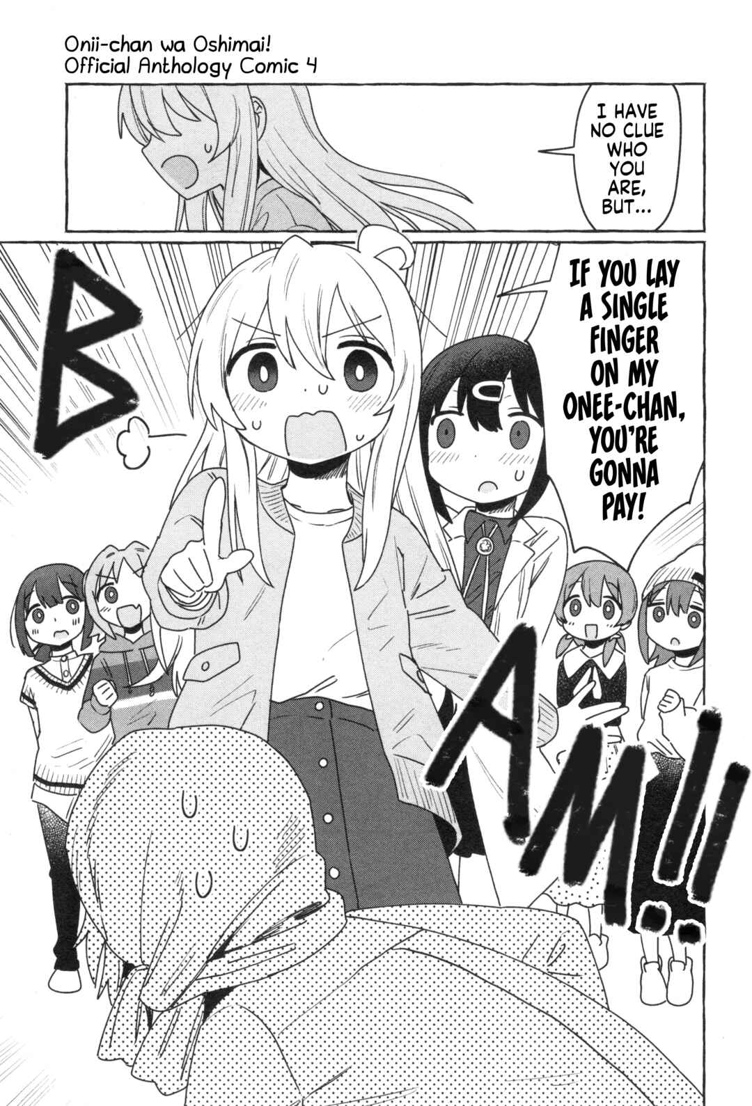 Onii-chan wa Oshimai! Koushiki Anthology Comic Chapter 61 - Page 11