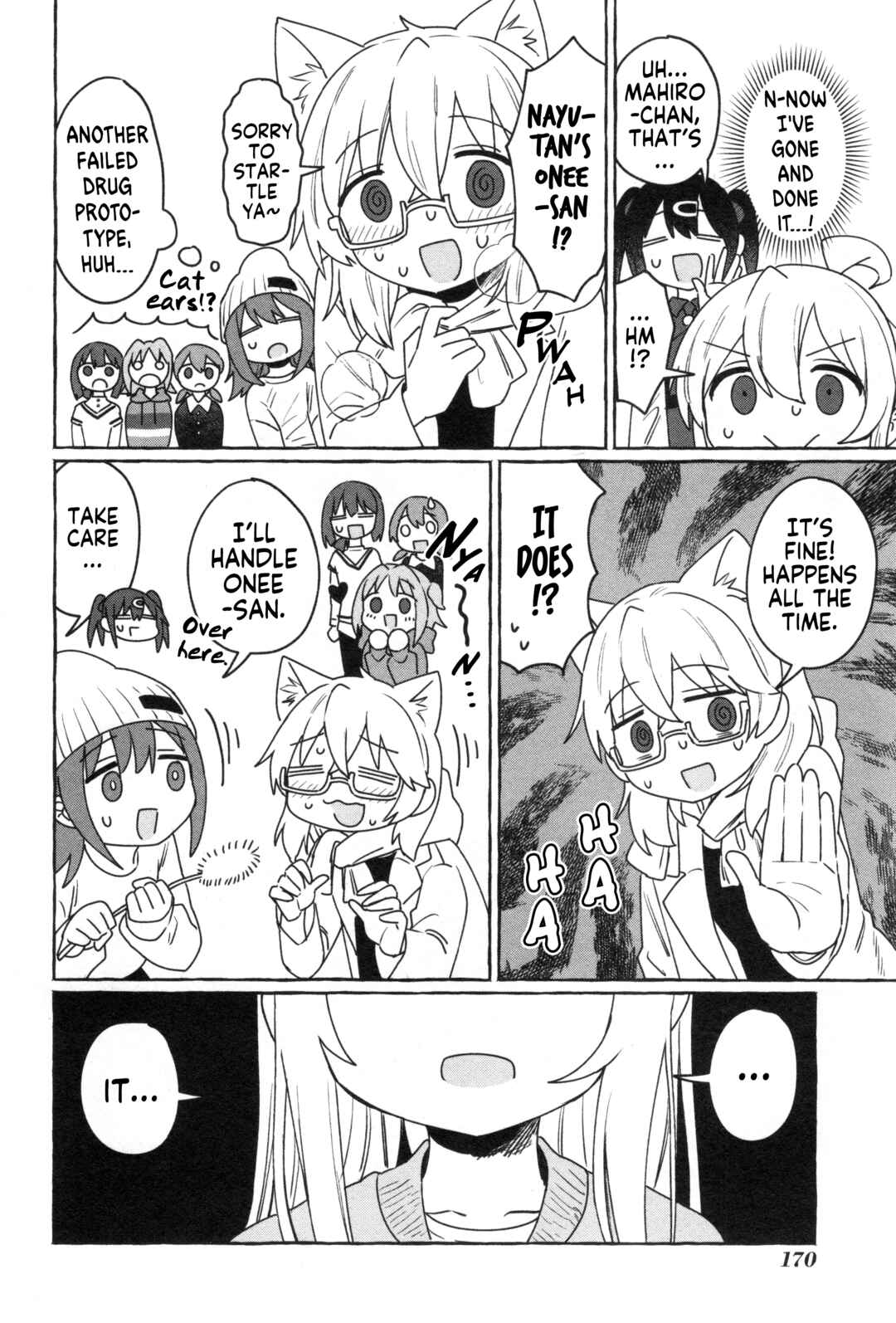 Onii-chan wa Oshimai! Koushiki Anthology Comic Chapter 61 - Page 12
