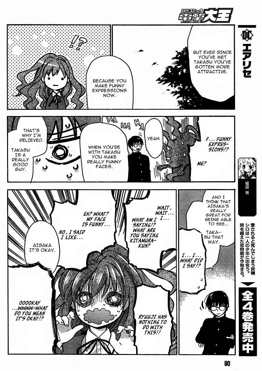 Toradora! Chapter 11 - Page 10