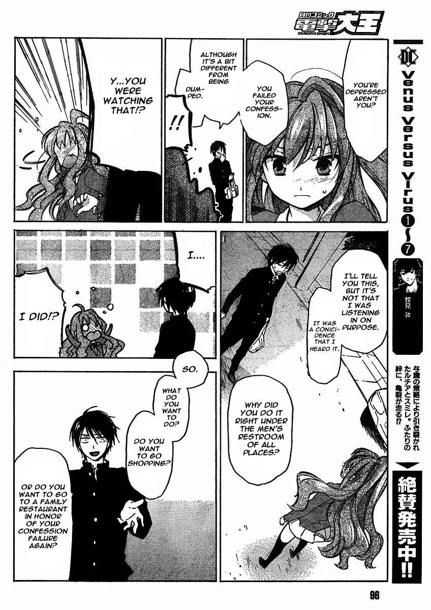 Toradora! Chapter 11 - Page 16