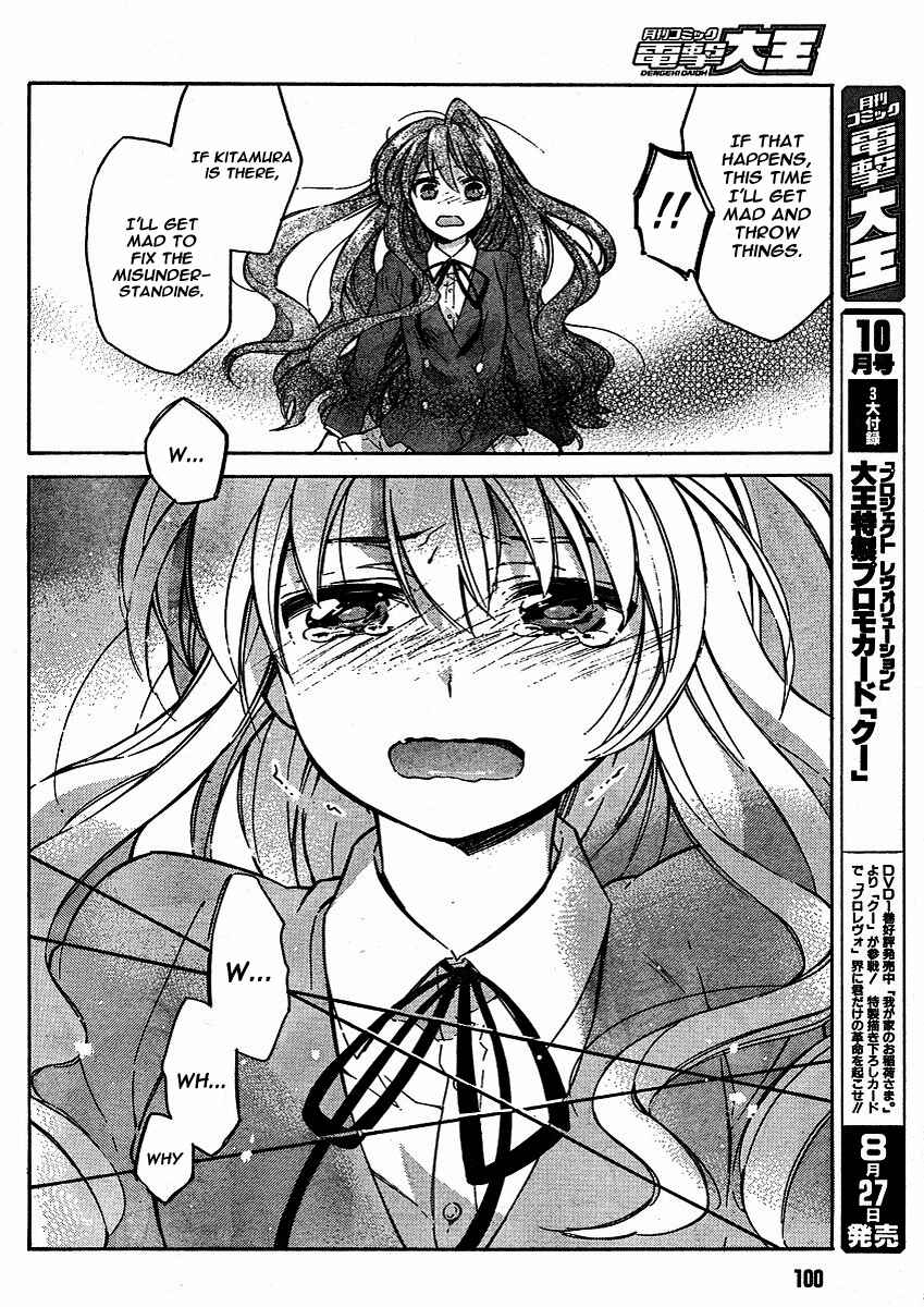 Toradora! Chapter 11 - Page 20