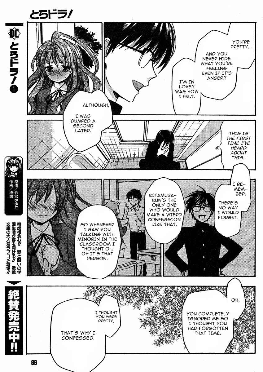 Toradora! Chapter 11 - Page 9