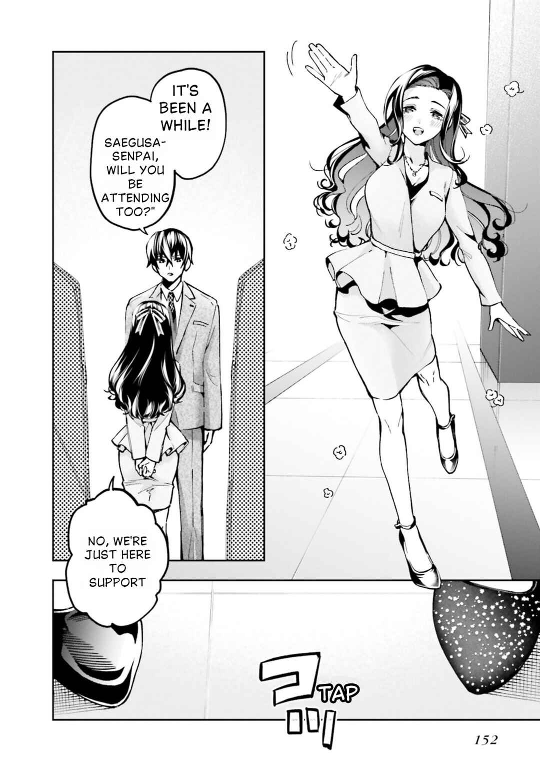 Mahouka Koukou no Rettousei: Douran no Joshou-hen Chapter 16 - Page 17